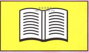 一本打開的書本簡筆畫怎么畫圖解