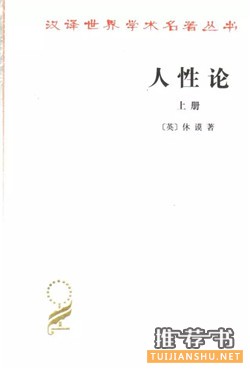 哲學(xué)書籍 | 看完這8本書，終于能理性一點(diǎn)了