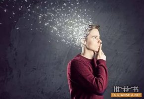 看完這8本哲學書籍，終于能理性一點了