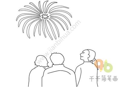 元旦家人一起賞煙花簡筆畫