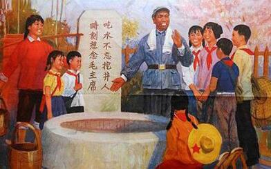 吃水不忘挖井人知識點(diǎn)