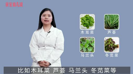 孕婦能吃馬齒莧嗎