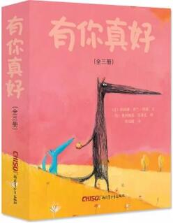 孩子最需要的5個(gè)道理,都藏在這5本繪本里