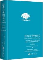 橫掃一切負(fù)能量！這5本書讓你熱血面對每一天