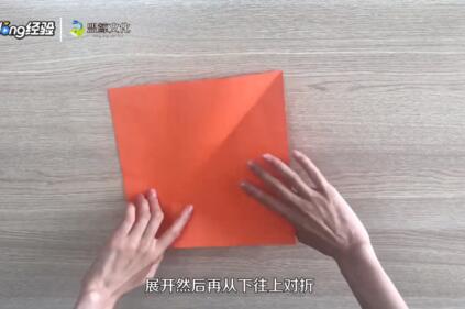 愛心的折法