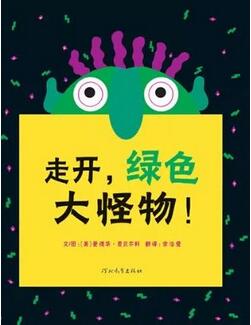孩子怕黑怎么辦？黑夜，我不怕你！不，我還要打敗你！