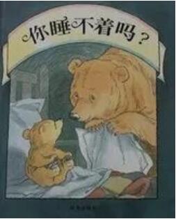 孩子怕黑怎么辦？黑夜，我不怕你！不，我還要打敗你！