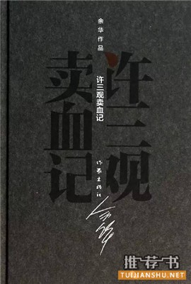 一定要看的20部中國(guó)現(xiàn)當(dāng)代經(jīng)典名著