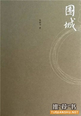 一定要看的20部中國(guó)現(xiàn)當(dāng)代經(jīng)典名著