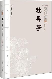 湯顯祖《牡丹亭》簡(jiǎn)介_牡丹亭作者、讀后感