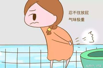 孕婦放屁很臭是怎么回事