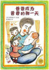 書(shū)單 | 媽媽，猜猜我有多愛(ài)你