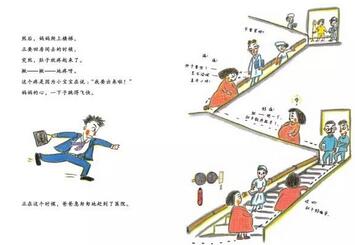 書(shū)單 | 媽媽，猜猜我有多愛(ài)你