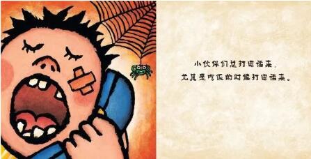 書(shū)單 | 媽媽，猜猜我有多愛(ài)你