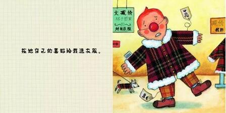 書(shū)單 | 媽媽，猜猜我有多愛(ài)你