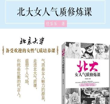 董卿傾情推薦，女人再忙也要讀的8本書，提高情商改變命運(yùn)