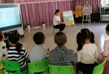 幼兒園一片葉子教案