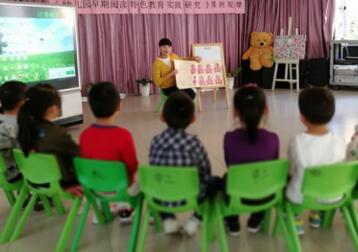 幼兒園一片葉子教案
