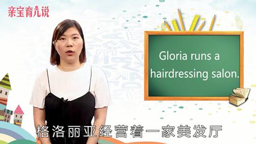 沙龍是什么意思