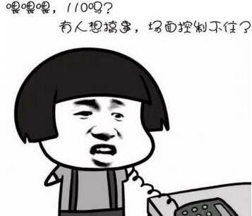 按鬧分配是什么意思什么梗