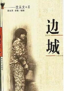 讓你一口氣讀完的6本短篇小說(shuō)
