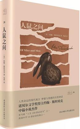讓你一口氣讀完的6本短篇小說(shuō)