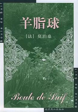 讓你一口氣讀完的6本短篇小說(shuō)