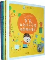 每個孩子都有必要讀些哲學書籍