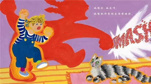 菲菲生氣了