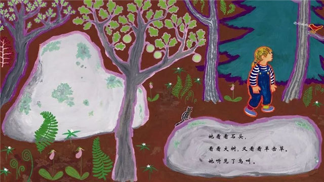 菲菲生氣了