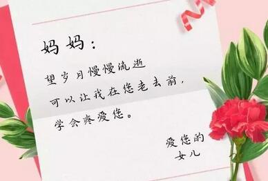 寫(xiě)給媽媽的一封信作文500字