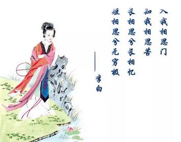 李白三五七言秋風(fēng)詞翻譯