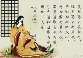 李白三五七言秋風(fēng)詞帶拼音版