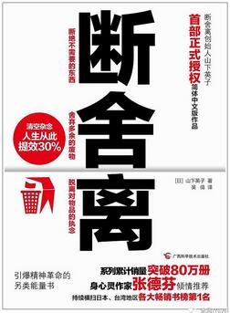 8本關(guān)于生活美學(xué)的書，帶你打開生活美學(xué)新視界