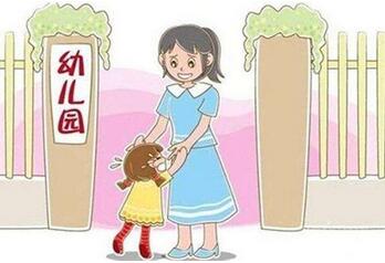 哭鬧原因：不適應(yīng)陌生環(huán)境