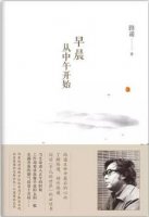 5本人生總結之書，如果早點讀到就好了