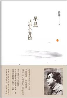 5本人生總結(jié)之書，如果早點(diǎn)讀到就好了
