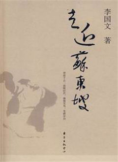 是真名士自風(fēng)流！4本足以影響你一生的名人傳記！