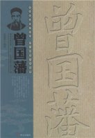 是真名士自風流！4本足以影響你一生的名人傳記！