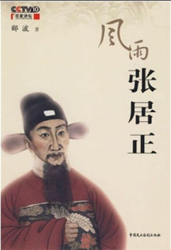 是真名士自風(fēng)流！4本足以影響你一生的名人傳記！
