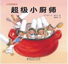 關于勞動節(jié)的繪本：勞動的人兒分外美麗，創(chuàng)造美好生活