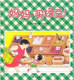 關于勞動節(jié)的繪本：勞動的人兒分外美麗，創(chuàng)造美好生活