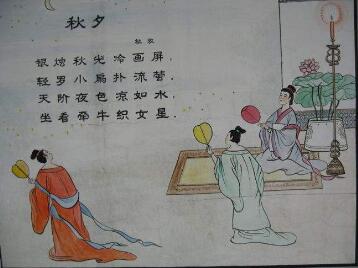 杜牧秋夕翻譯