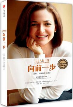 7位各領(lǐng)域杰出女性的傳記，告訴你如何成為最好的自己