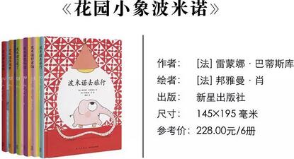 書單 | 20本值得給孩子看的好書推薦