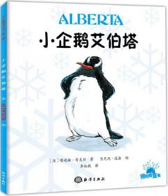 書單｜教孩子有勇于擔(dān)當(dāng)精神、懂得愛的成長(zhǎng)故事