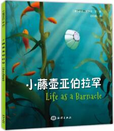 書單｜教孩子有勇于擔(dān)當(dāng)精神、懂得愛的成長(zhǎng)故事
