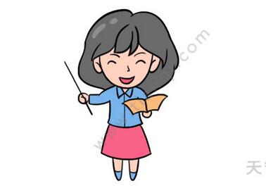 畫老師的簡(jiǎn)筆畫教程圖片