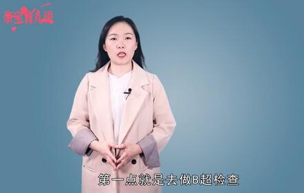 假性懷孕怎么判斷
