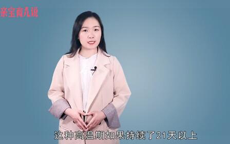 假性懷孕怎么判斷